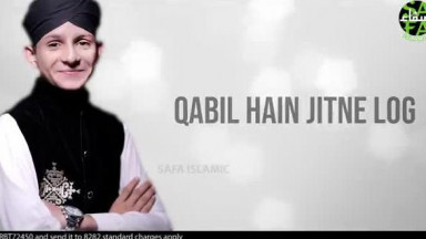 20 Hafiz Tahir Qadri &amp; Syed Arsalan Shah   Sarkar Ka Noker   Lyrical Video   Safa Islamic