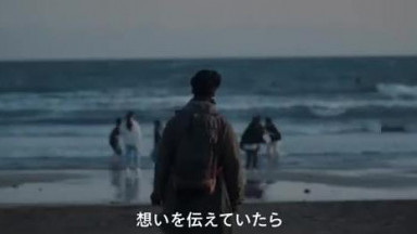 18×2 Beyond Youthful Days (2024) Japanese Movie Tease English Subtitles (青春18×2 君へと続く道　特報　英語字幕)