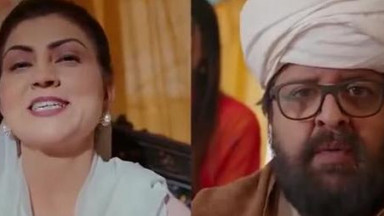 Poppy Ki Wedding - Trailer [ Khushhal Khan - Nazish Jahangir ] - 10th May 2024