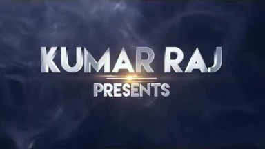 AMEENA Trailer 1 - Rekha Rana - Anant Mahadevan - Kumar Raj - Kumar Raj Productions - EID 2024