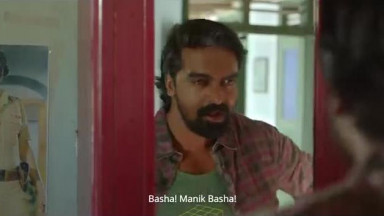 Kattis Gang - Official Trailer - Aneel Dev - Oceanic Movies - Bijibal - Latest Malayalam Movie