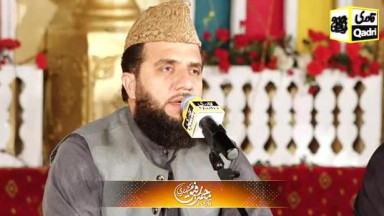 02 Tilawat Quran pak   Qari Muhammad Rafiq Naqshbandi   Noor Ka Samaa 2022