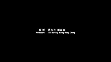 THE GREAT BUDDHA+ Trailer   TIFF 2017 (480p)