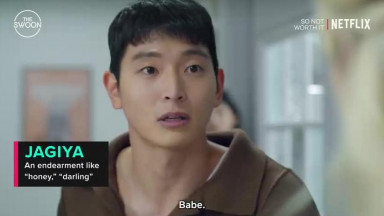 Words we learned from K dramas