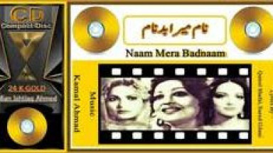 Idhar Zindagi Ka   Noor Jehan   MD   Kamal Ahmad   Naam Mera Badnam   1984   144p