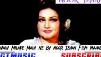 NAIN MILA KE MAIN NE   NOOR JAHAN   FILM MAHAL 144p