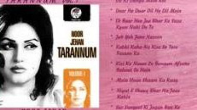 Kisi Ka Naam Lo Benaam Afsane Bahout Se Hain     Noor Jehan's Tarannum VOL 1 144p