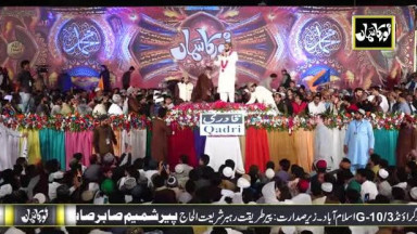 08 Qari Shahid Mahmood Qadri in Mehfil noor Ka Samaa 2018