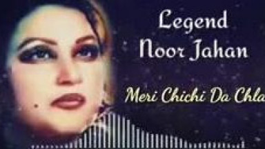 Myri Chichi Da Chla Mahi La Liya   Song   Madam Noor Jahan 144p