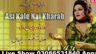 Noor Jehan   Asi Kale Nai Kharab   Jhankar Beets   Old Supir Hit Songs Noor  144p