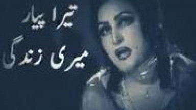 Tera pyar meri zindagi tu mere dil da chain By Noor Jahan Status 144p