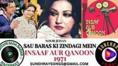 SAU BARAS KI ZINDAGI MEIN   NOOR JEHAN   INSAAF AUR QANOON   1971 144p