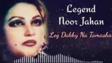 Log Dakhy Na Tamasha Meri Tanhai Ka   Song   Madam Noor Jahan 144p