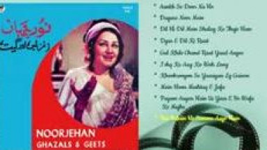 Gul Khile Chand Raat Yaad Aayee     Noor Jehan      Ghazals &amp; Geet By Noor J 144p