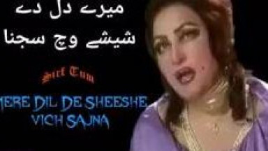 Mere Dil De Sheeshe Vich Sajna Noor Jahan l میرے دل دے شیشے وچ سجنا l NJ Hit 144p