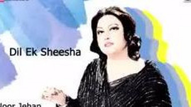 Dil Ek Sheesha   Noor Jehan   EMI Pakistan Originals 144p