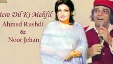 Mere Dil Ki Mehfil   Ahmed Rushdi &amp; Noor Jehan   EMI Pakistan Originals 144p