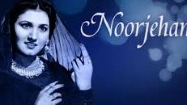 Aashiyane Ki Baat(HD)   Noor Jehan Songs   Top Ghazal Songs 144p