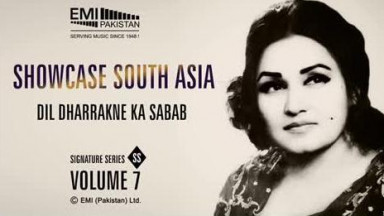 Dill Dharkne Ka Sabab   Madam Noor Jehan   Showcase South Asia   Vol 7