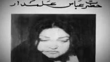 Noor Jahan Marsiya Mola Abbas jjh @shia @azadar @matam @noorjahan @noorjahan