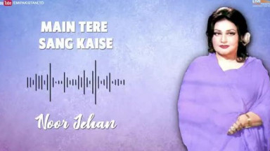 Main Tere Sang Kaise   Noor Jehan   EMI Pakistan Originals