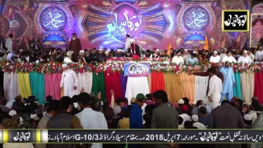 59 Hafiz Ghulam Mustafa Qadri in Noor ka samaa 2018