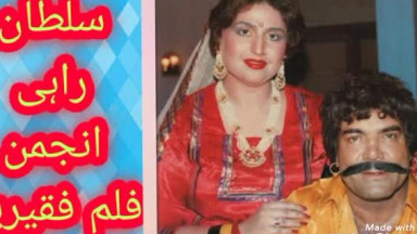 duniya banane wale Noor Jahan فلم فقیریا