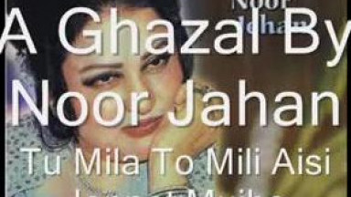 Noor Jahan   (Ghazal)   Tu Mila To Mili Aisi Jannat Mujhe