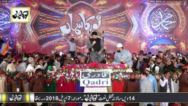 26 Alhaj Muhammad Owais Raza Qadri in Mehfil noor Ka Samaa 2018