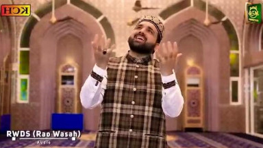 61 New Meraj Sharif Naat   Meraj Waly Aaqa ﷺ   Qari Shahid Mehmood Qadri   Official Video 2021