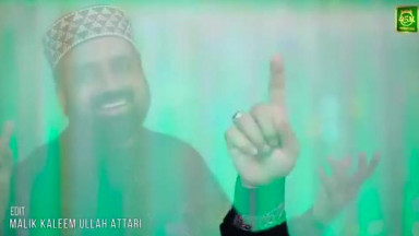 16 New Manqabat 2023   Jashn E Ali Manany Aan   Qari Shahi Mehmood   Official Video