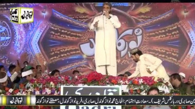 10 Gal sari Sarkar di ay  Qari Shahid Mahmood Qadri in Mehfil noor Ka Samaa 2018