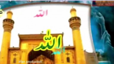 abid meher ali khan new hammad (allah allah kar)2017   YouTube