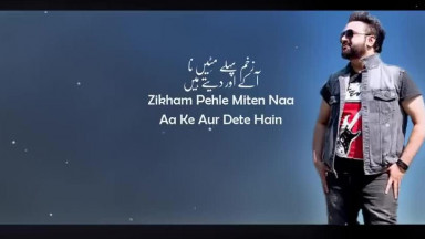 Kahin Deep Jalay ( Full OST ) Lyrical Video   Sahir Ali Bagga (480p)