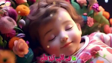 hasbi rabbi jallallah naat  Islamic Cartoon Lullabies for Kids Beautiful