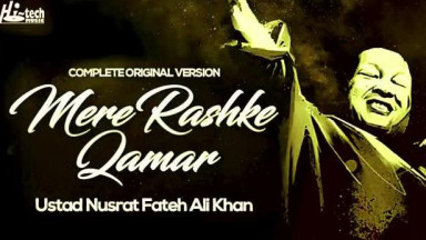 MERE RASHKE QAMAR (Original Complete Version)   USTAD NUSRAT FATEH ALI KHAN   OFFICIAL VIDEO