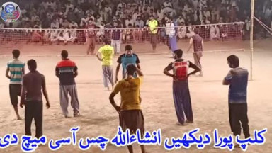 Mohsin Farooq Samoot  Kamala Gujjar Chellange Match Akhri Match Kanju Stadiu