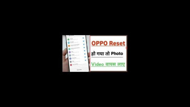 OPPO Phone Reset Ho Gaya Photos Or Videos Wapas Kaise Laye 100%