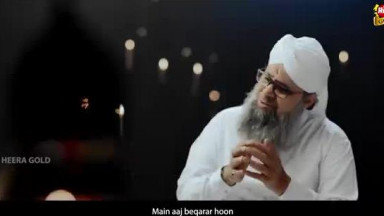 01 Owais Raza Qadri    Baksh De    New Heart Touching Duaiya Kalam 2022    Official Video    Heera Gold