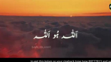 04 Ghulam Mustafa Qadri    Allah Hu Allah    New Hamd 2021    Official Video    Safa Islamic