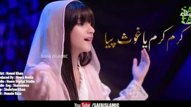 04 New Ghous e Azam Manqabat 2020   Nawal Khan   Saya Ghous e Azam Ka   Official Video   Safa Islamic
