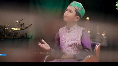 04 Hou Karam Sarkar   New Heart Touching Naat 2023   Usman Qasmi   Official Video   Safa Islamic
