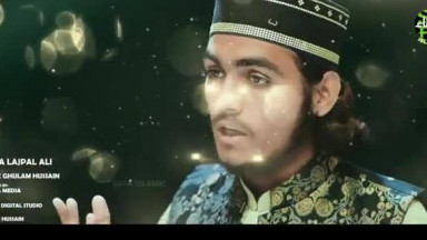 08 Hafiz Ghulam Hussain Naqshbandi   Bara Lajpal Ali    Official Video   Safa Islamic