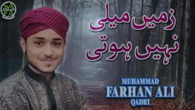 08 Farhan Ali Qadri   Zameen Maili Nahi Hoti   Safa Islamic