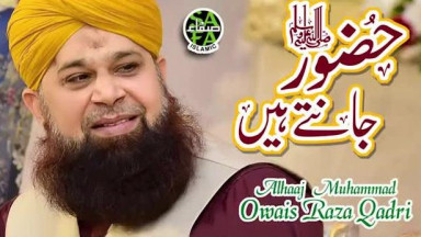 08 Owais Raza Qadri   Huzoor Jante Hai   Safa Islamic 2018