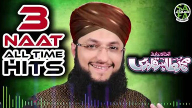 09 Super Hit Rabi Ul Awal Kalaams   Hafiz Tahir Qadri   Rabi Ul Awal Special   Safa Islamic
