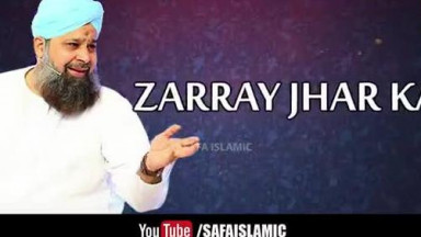 11 Heart Touching Naat   Owais Raza Qadri   Zarre Jhar k Teri   Lyrical Video   Safa Islamic