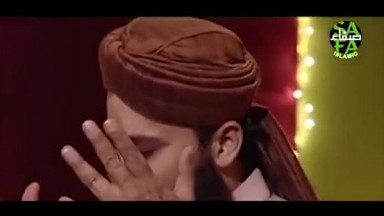 11 Owais Raza Qadri   Super Hit Manqabat   Shah e Jilan   Safa Islamic   2018