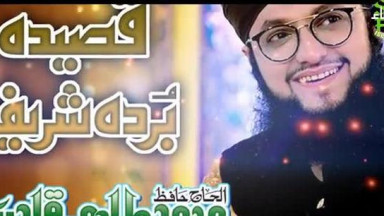 15 Super Hit Kalaam   Qaseeda Burda Shareef   Hafiz Tahir Qadri   Safa Islamic